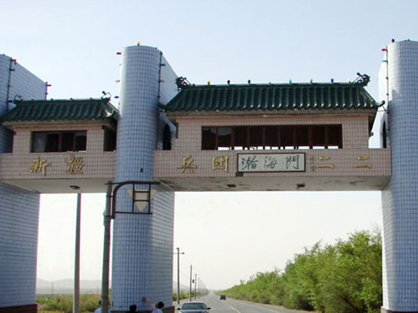 兵團農(nóng)十二師221團集中供暖制冷項目