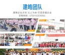 揭秘智能家居硅膠按鍵制造：建皓電子如何以全產業鏈工藝解決居家靜音與防水痛點？