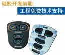工藝內(nèi)卷時(shí)代，建皓電子儀器儀表絲印硅膠按鍵靠什么穩(wěn)住 B 端客戶復(fù)購？