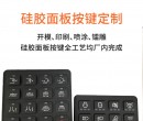 從配件到核心部件：建皓電子推動儀器儀表絲印硅膠按鍵價值升級