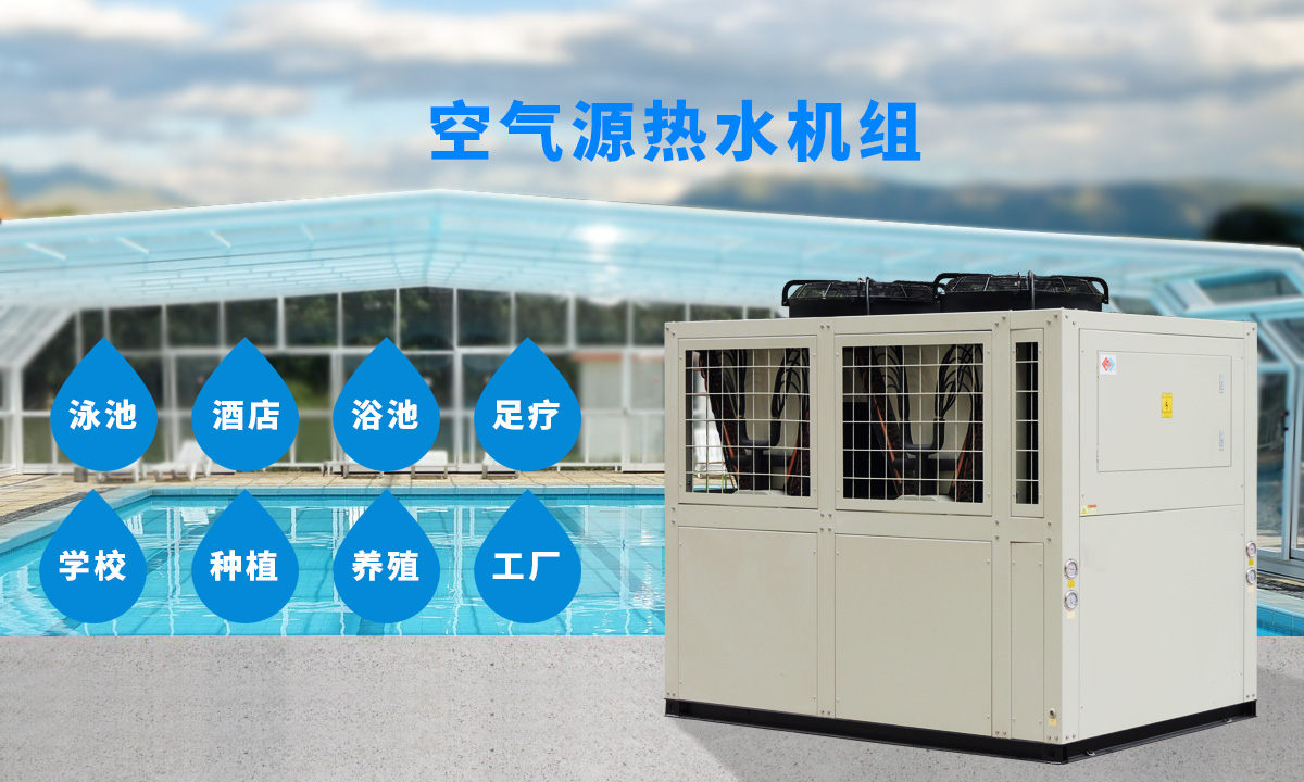 專供西北、東北地區(qū)智能除霜 強(qiáng)勁制熱