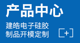 產品中心