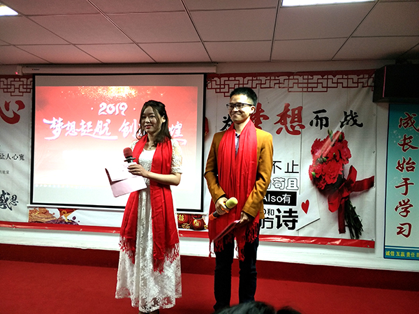 元宵節主持人