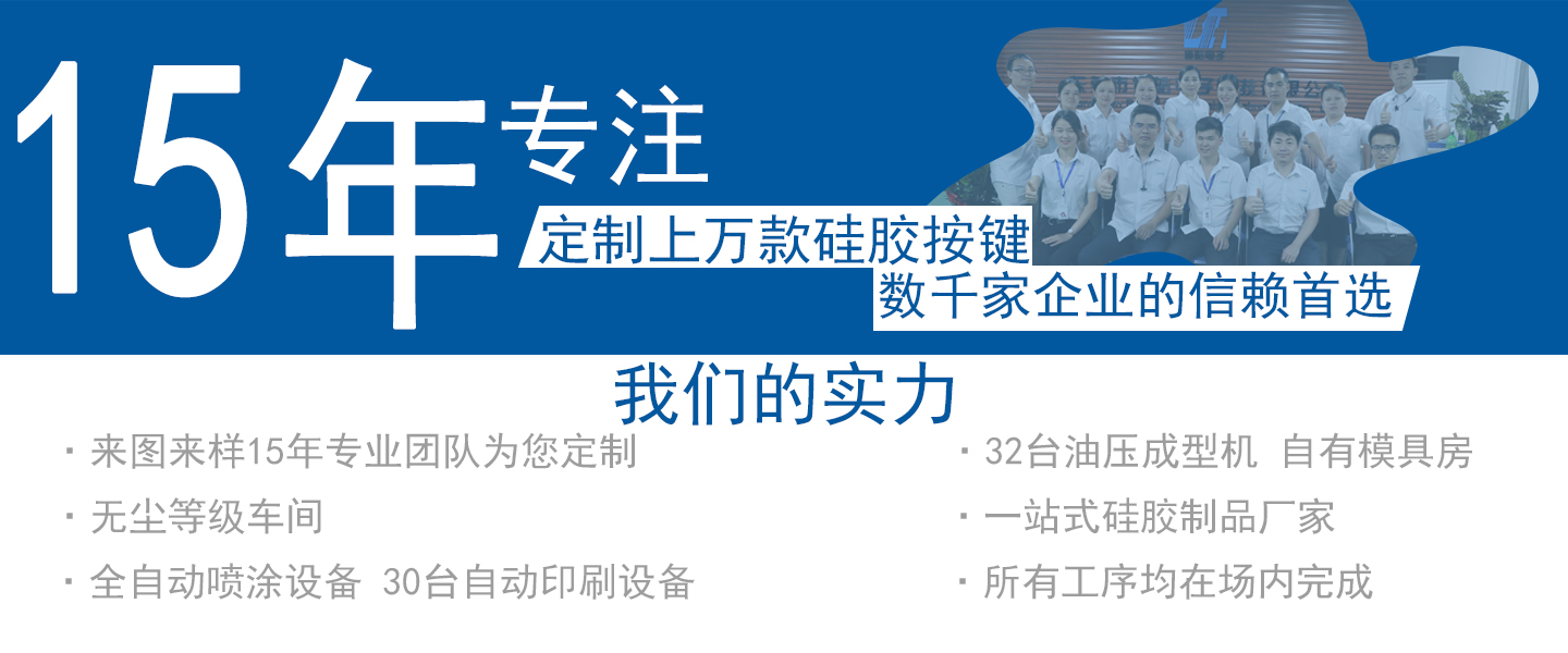 建皓電子